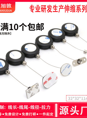 PULLBOX直销伸缩拉线盒 珠宝防盗伸缩器 商场展示手链项链拉线器