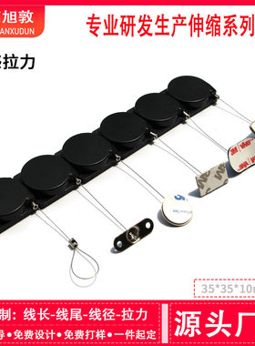 旭敦PULLBOX自动伸缩防盗拉线盒