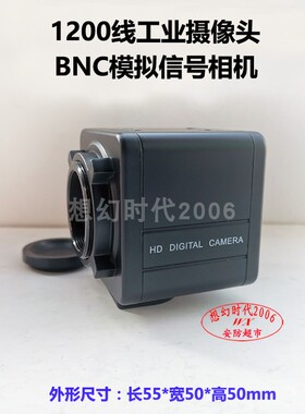 1200线彩色工业相机BNC模拟信号机器视觉监控放大摄像头菜单设置