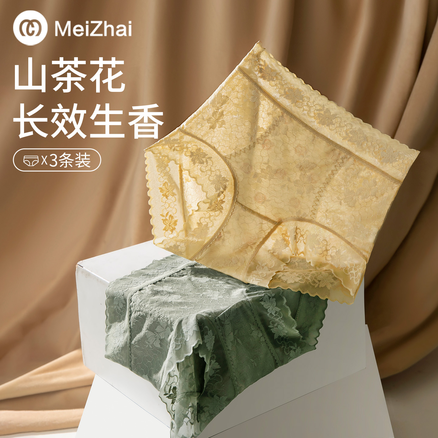 美宅山茶花香氛高腰蕾丝内裤女