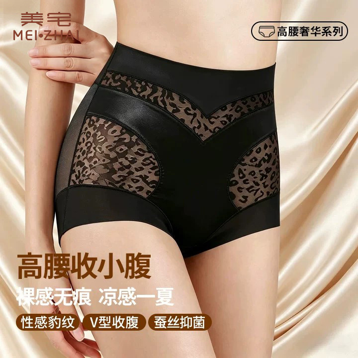 豹纹蕾丝内裤女春夏季薄款无痕