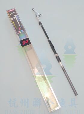 【苏州联合 川 抛竿】碳素鱼竿海竿矶钓竿渔轮竿筏竿船竿振出钓鱼