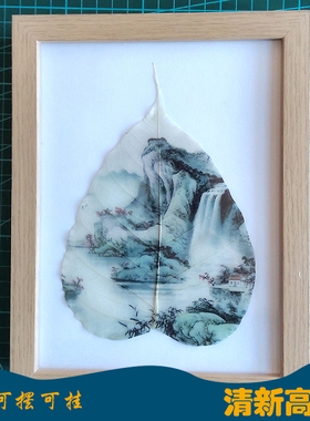 菩提叶脉画真树叶手工装饰画摆件高级感轻奢玄关高端入户对门极简
