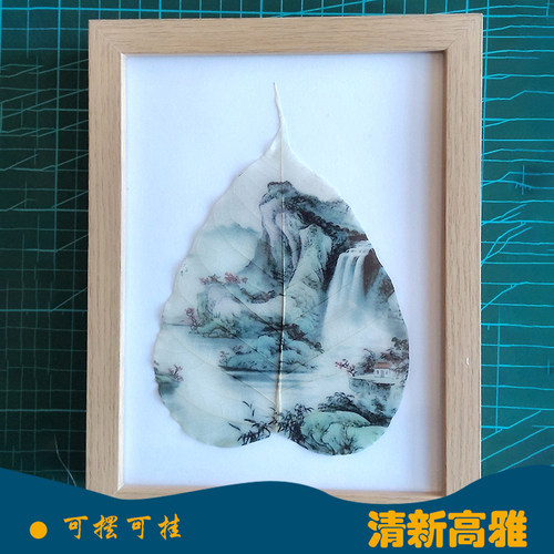 菩提叶脉画真树叶手工装饰画摆件高级感轻奢玄关高端入户对门极简