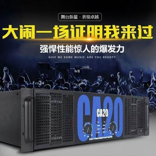 MSAWCA202声道HIFI功放大功率
