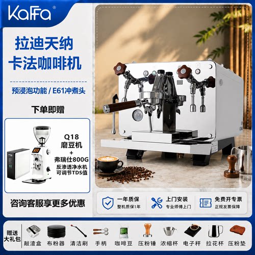 KAFFA/一代二代卡法咖啡机单头双头半自动意式商用咖啡店REART