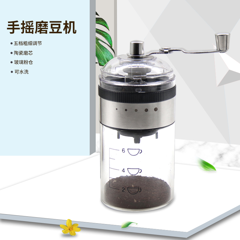 手摇咖啡磨豆机磨粉机家用手冲咖啡玻璃透明研磨机粗粮研磨器便携