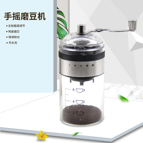 手摇咖啡磨豆机磨粉机透明研磨机