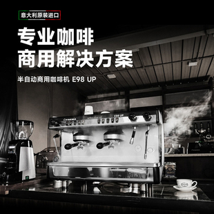 FAEMA飞马 双头电控半自动咖啡机 UP意大利 进口商用 E98意式