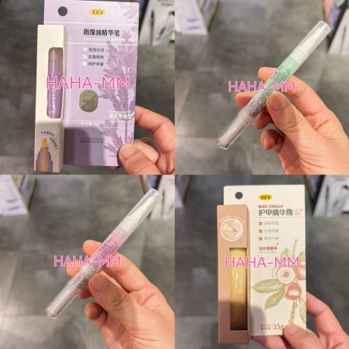 KKVStyQueen指缘油护甲精华霜