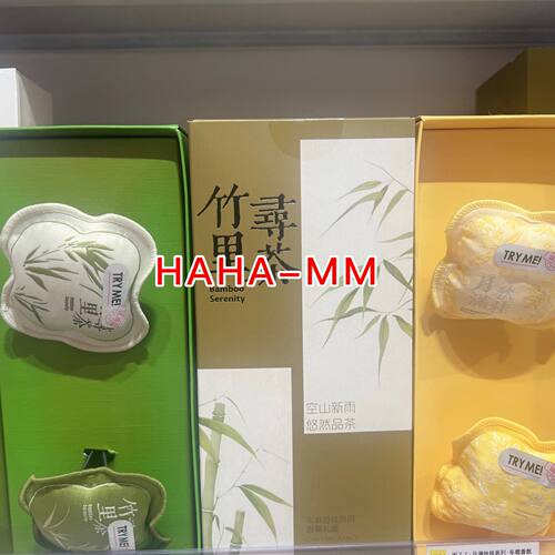 竹里寻茶月满秋桂车载香薰包