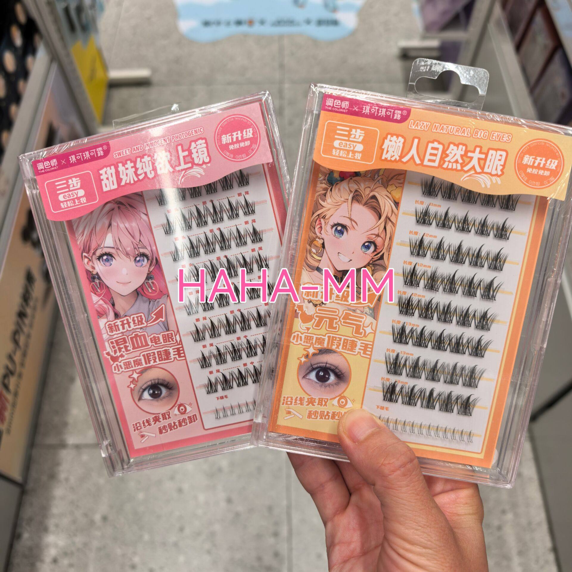 琪可琪可露免胶假睫毛元气混血电眼小恶魔新升级免胶免卸