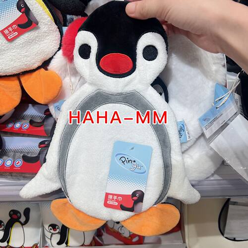 【KKV】Das Only Pingu企鹅哥哥妹妹Pinga挂式擦手巾卫生间抹布