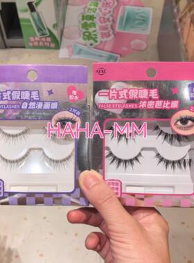 ACKC一片式假睫毛自然漫画眼浓密芭比眼2对装送胶水