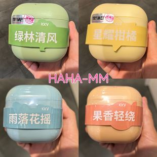 KKV色彩纷呈除味香膏绿林清风星耀柑橘雨落花摇果香轻绕150g