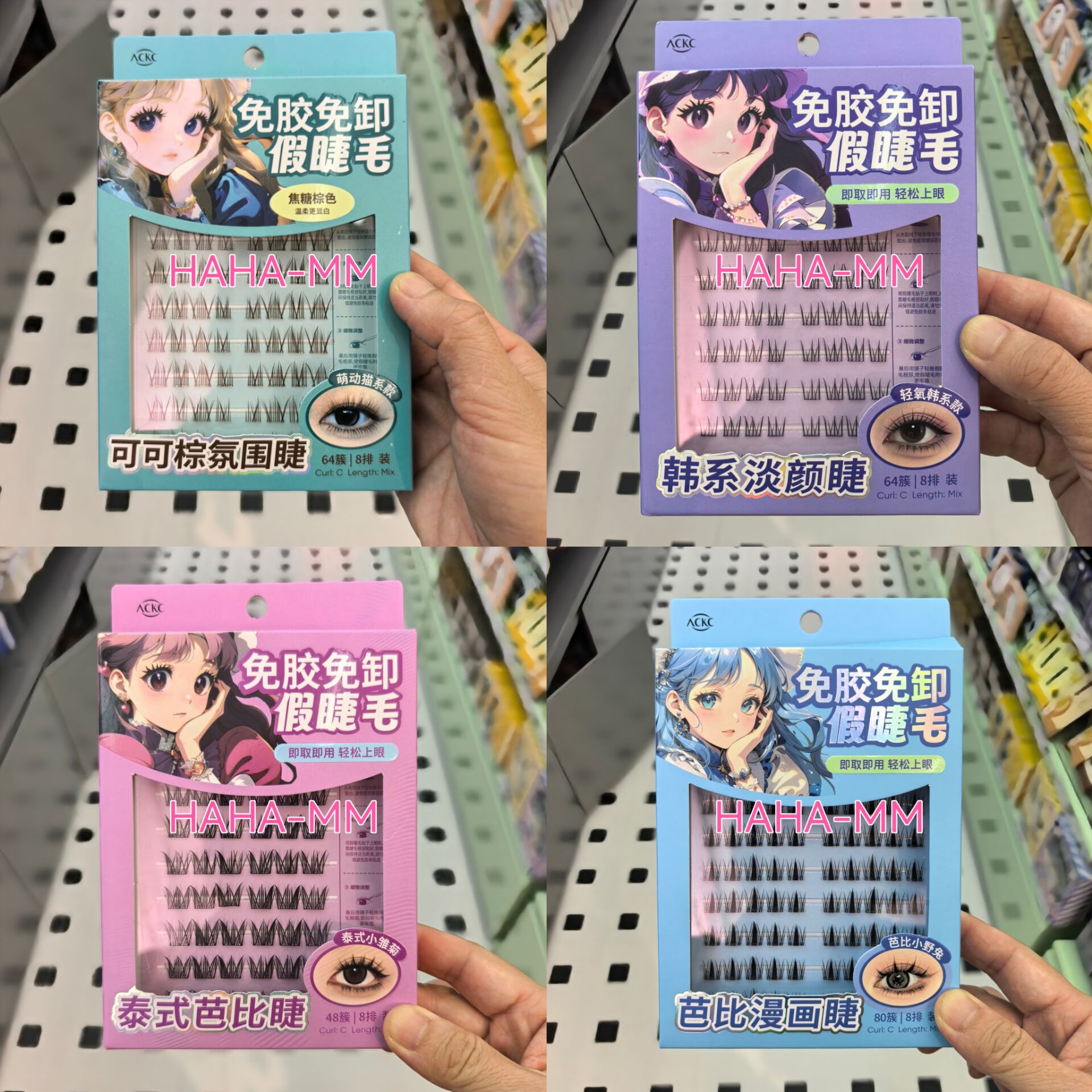 ACKC甜心系列免胶假睫毛轻氧韩系泰式小雏菊芭比小野兔萌动猫系