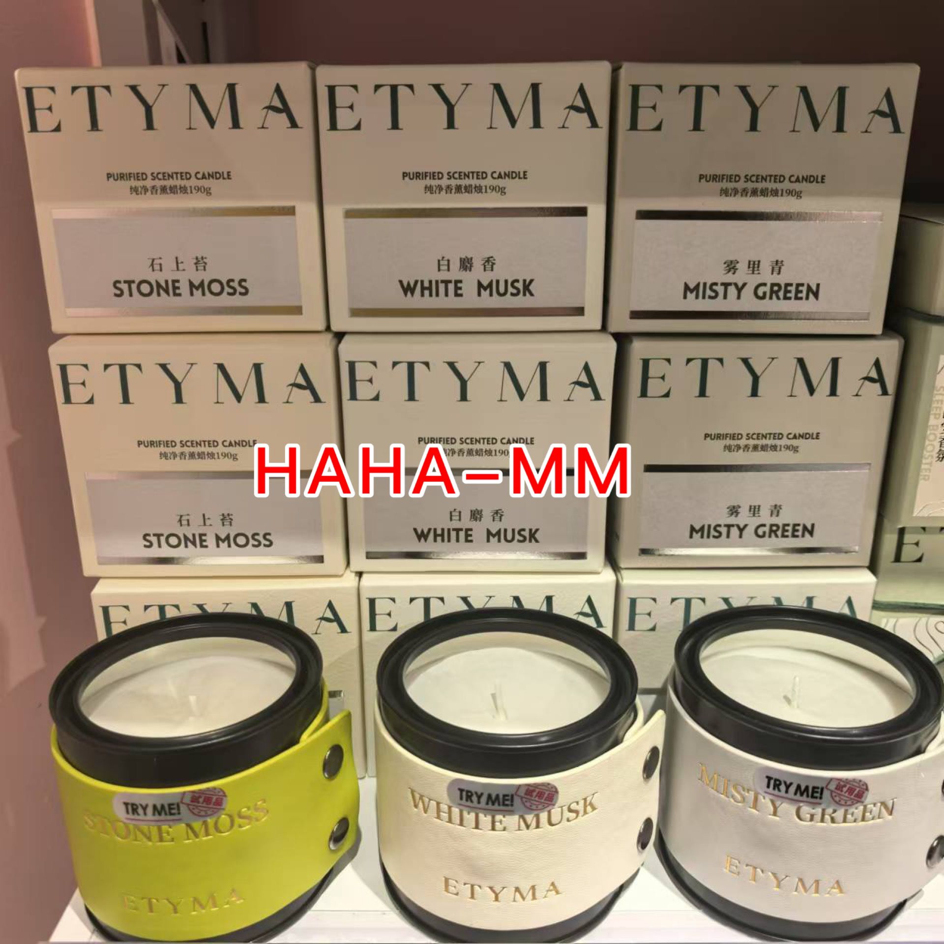 【KKV】ETYMA纯净香薰蜡烛190g雾里青石上苔白麝香