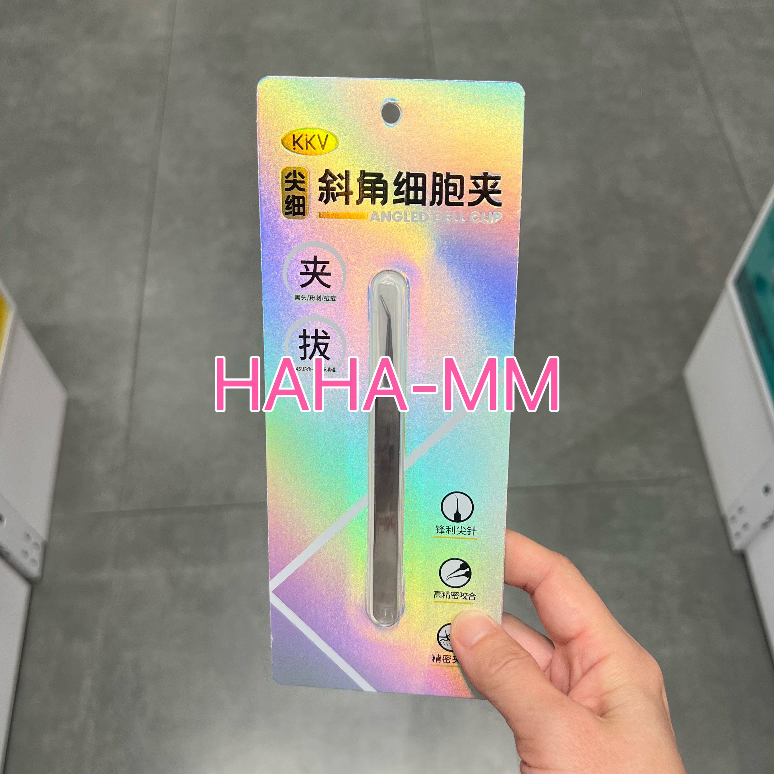 KKV尖细斜角弯钩细胞夹双头粉刺针战痘组合痘痘针