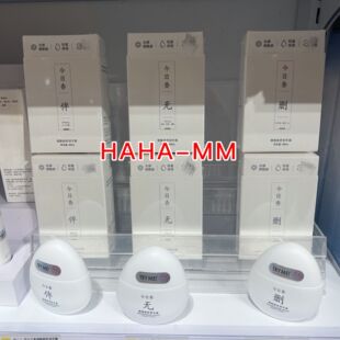 【KKV】闻了了无往不复今日香烟酰胺舒润手霜护手霜伴删无40ml