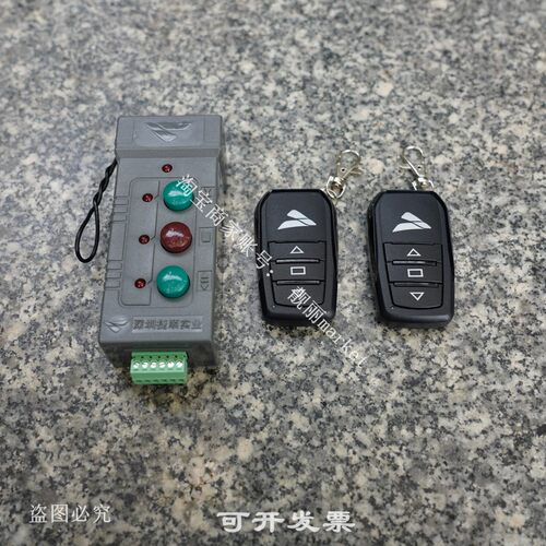 捷顺JS636G(12)JS636D遥控器