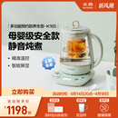 北鼎养生壶家用多功能K165全自动玻璃电炖煮茶壶可预约蒸早餐温控