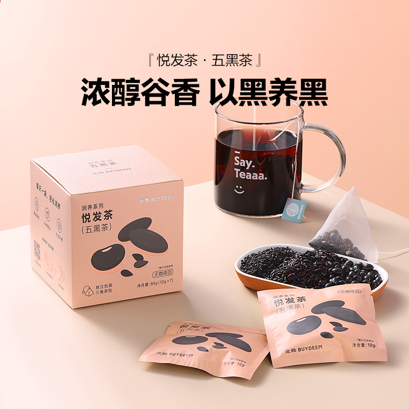 团购袋泡茶花果茶北鼎