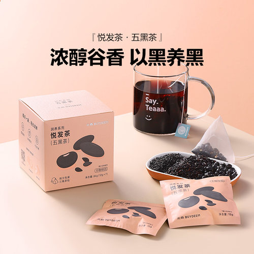 团购袋泡茶花果茶北鼎