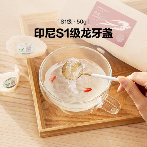 北鼎干燕窝正品燕盏印尼贵货