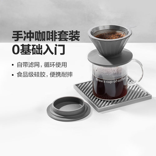 北鼎咖啡滤杯双层过滤网手冲咖啡套装漏斗滤网器具工具免滤纸可携