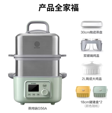 全自动免看火防干烧 超快出蒸汽 能蒸能炖