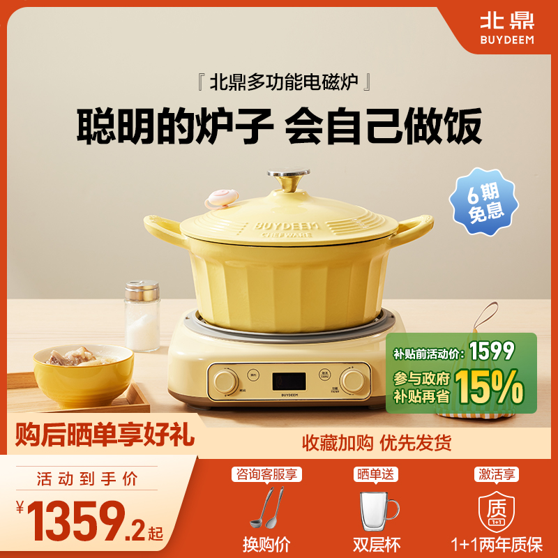 *15%๦ܵ¯ԤԼԶ⿴ܲ˵ 1359.59Ԫ()