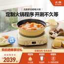 北鼎电热火锅炒锅多功能分体式 电磁炉家用大容量不粘电蒸煮炒煎锅