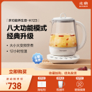 K118 新品 北鼎全自动养生壶家用多功能炖煮烧水壶煮茶器K123
