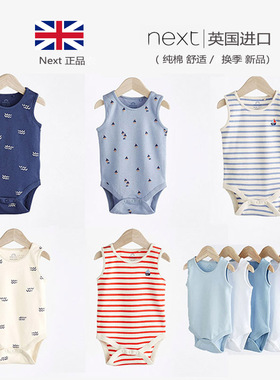 【next 清仓】婴儿新生儿宝宝夏季薄款A类纯棉短袖背心哈衣包屁衣