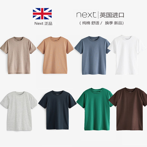 next男童T恤休闲宽松圆领上衣