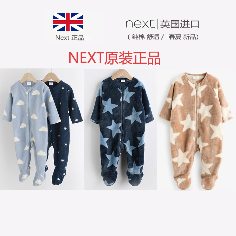 NEXT婴儿宝宝新生儿连身衣哈衣