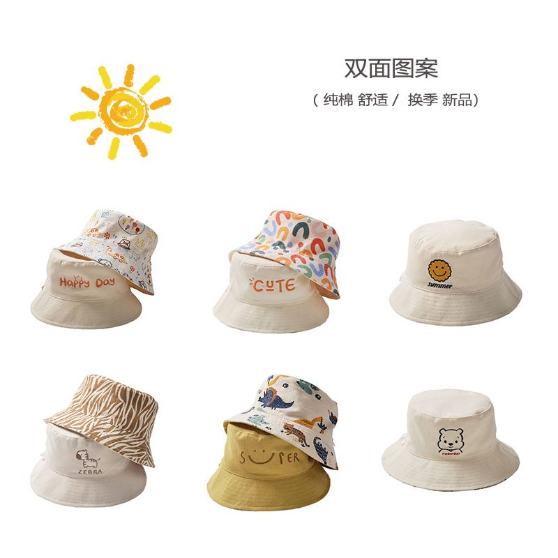 宝宝防晒太阳帽婴儿帽