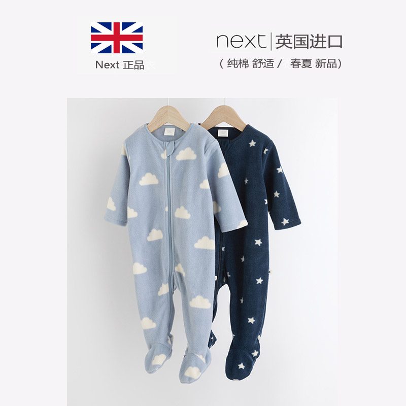 Next宝宝婴幼儿连身衣爬服