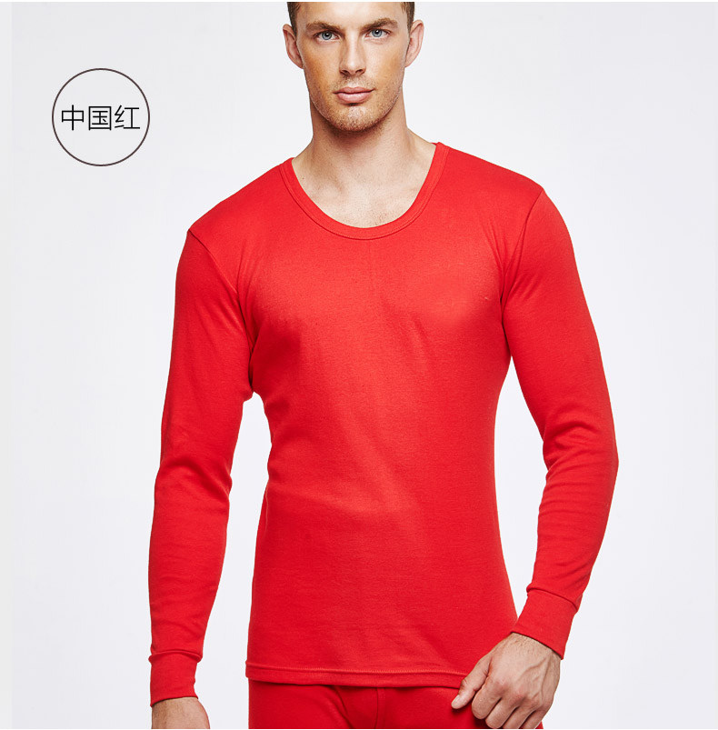 Sous-vêtement chaud jeunesse 8002a en coton - Ref 730022 Image 5