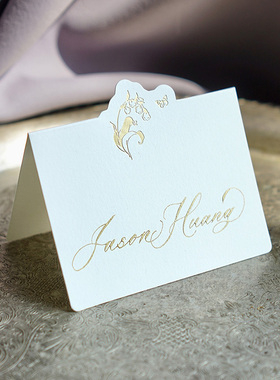 letterpress铃兰席位卡婚礼名卡座位卡宴会坐席卡婚礼宾客姓名牌
