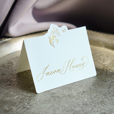 婚礼席位卡密语森林活版印刷