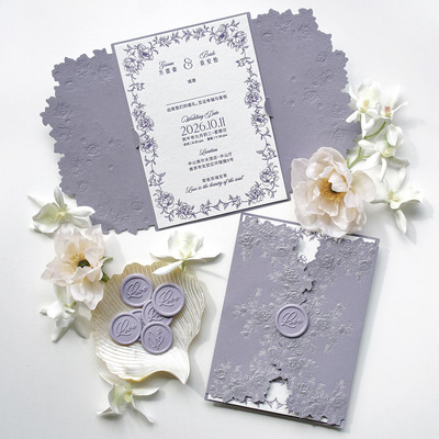 浮雕烫金婚礼请柬letterpress凸版结婚请帖凹印喜帖邀请函浅紫色