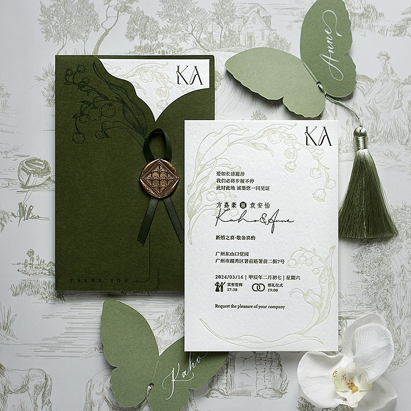 婚礼请柬密语森林法式铃兰