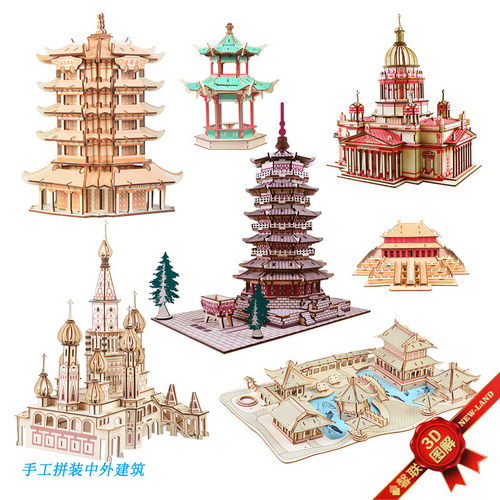 diy激光仿真儿童益智建筑模型