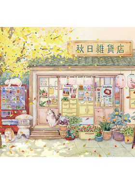 KORS新品秋日杂货店500片纸质拼图无分区成年创意减压益智玩具