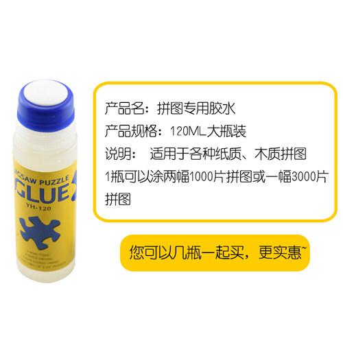 现货包邮专用片带实用配件