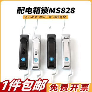配电箱锁 MS828连杆锁高压柜天地锁MS829黑亚光MS460充电桩锁