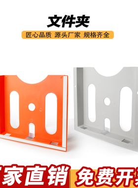 A4配电箱机柜控制柜威图柜资料盒文件收纳盒文件夹橙灰色WJ-1/2