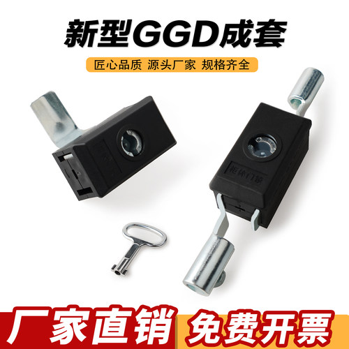 GGD配电柜门锁成套铁皮柜连杆锁天地拉杆门锁动力柜中置柜门锁807