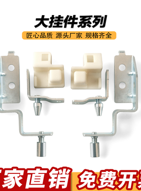 威图柜配件PS柜体大小挂件机箱开关柜弯板铰链九折型材RP-007-1-2